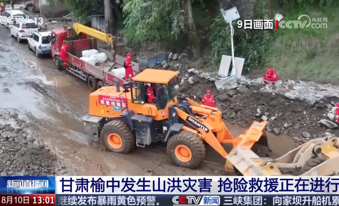 Sinotruk Group actively participated in flood relief efforts in Yuzhong, Gansu cover