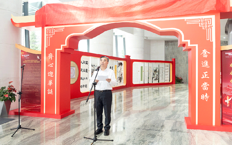 China National Heavy Duty Truck Group Hosts “United in Welcoming the Anniversary, Striving Forward at the Right Moment” 2025 Employee Calligraphy and Painting Exhibition cover