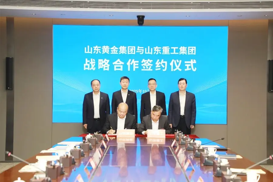 Shandong Heavy Duty Truck Group And Shandong Gold Group Signed A Strategic Cooperation Agreement cover