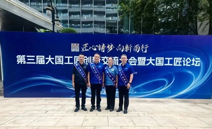 Diao Tongwu, Tang Haiwei, Cai Rong, and Fan Fan of Sinotruk Group have been honored as 2025 “National Craftsman Talents.” cover
