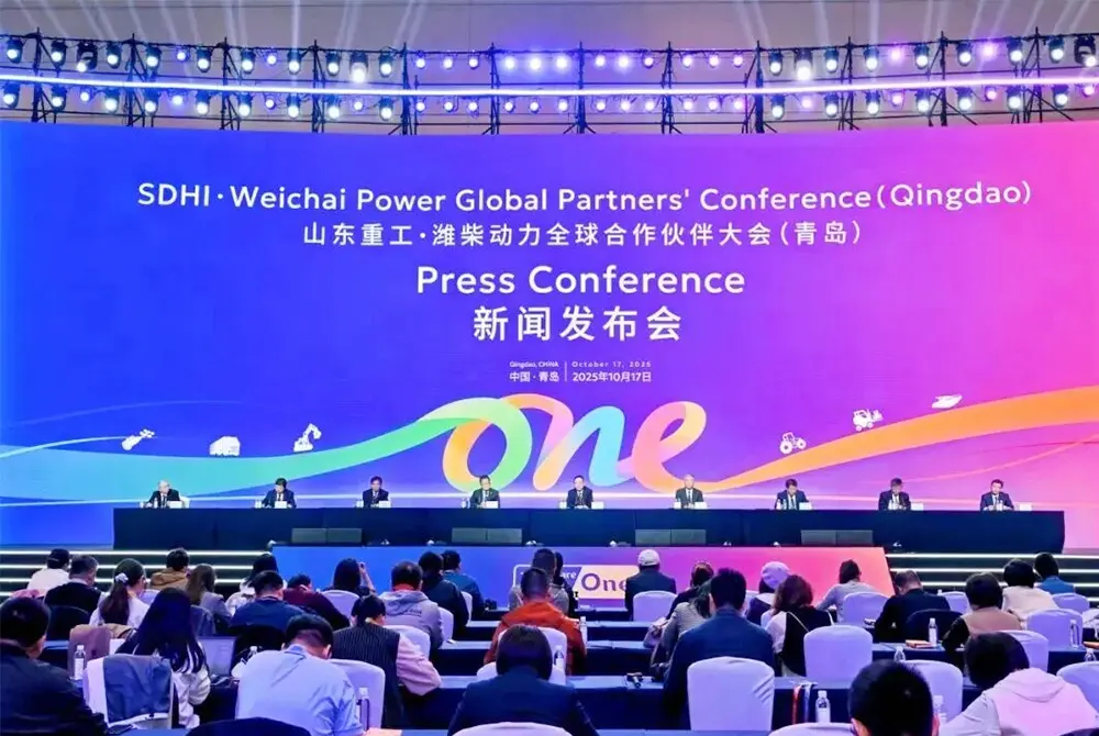 Shandong Heavy Industry Group holds a press conference for the Global Partner Conference cover