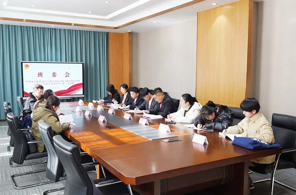 China National Heavy Duty Truck Group (CNHTC) held a training course to enhance the comprehensive capabilities of its youth league cadres and the fourth phase of the 