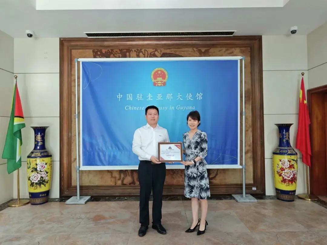 Sinotruk Caribbean Representative Office received the 